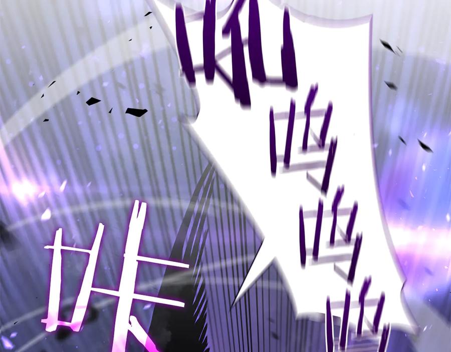 《重生后成为FFF级巫医》第80话 进入内部开始攻略！ 第196页