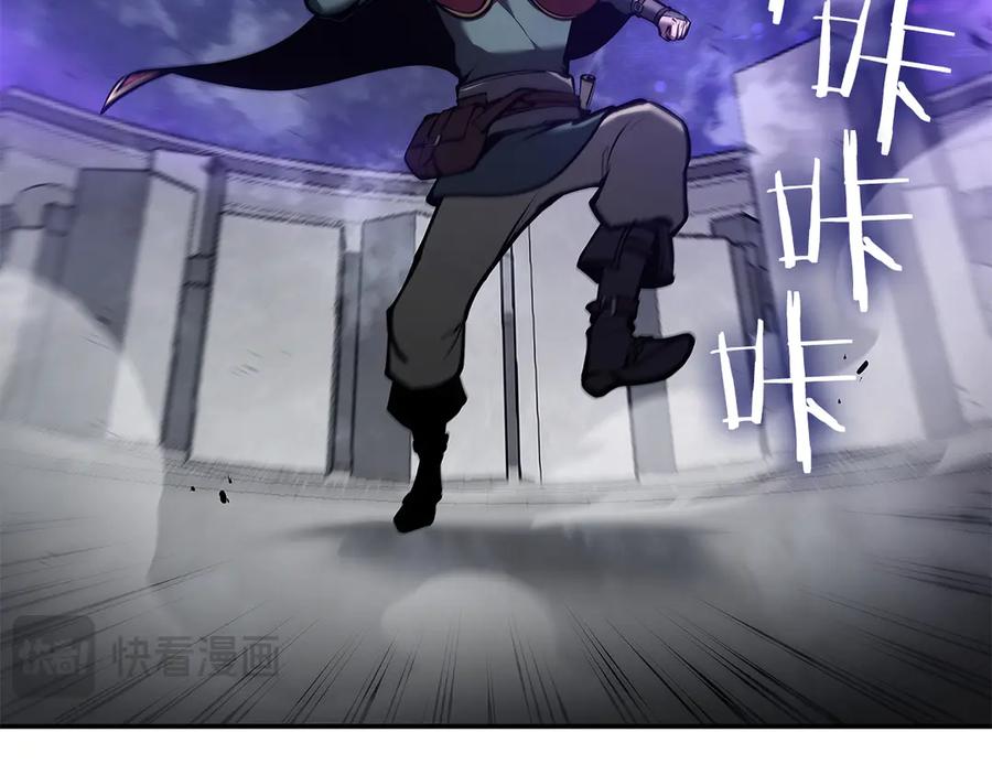 《重生后成为FFF级巫医》第80话 进入内部开始攻略！ 第186页