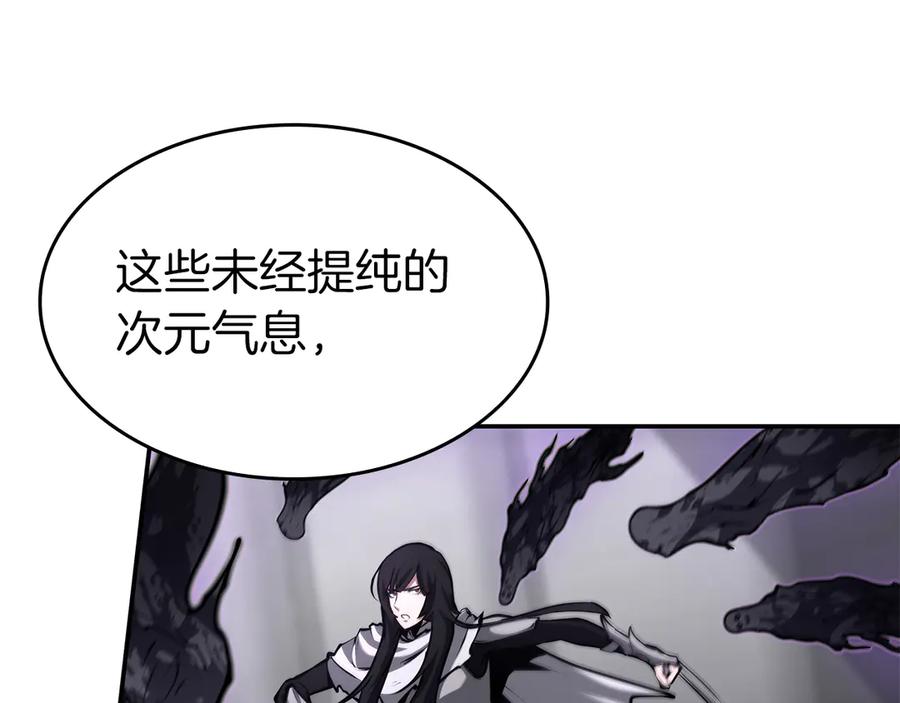 《重生后成为FFF级巫医》第80话 进入内部开始攻略！ 第167页