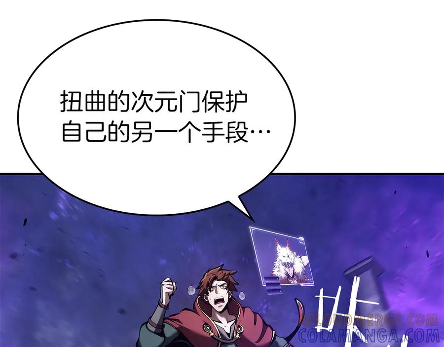 《重生后成为FFF级巫医》第80话 进入内部开始攻略！ 第185页