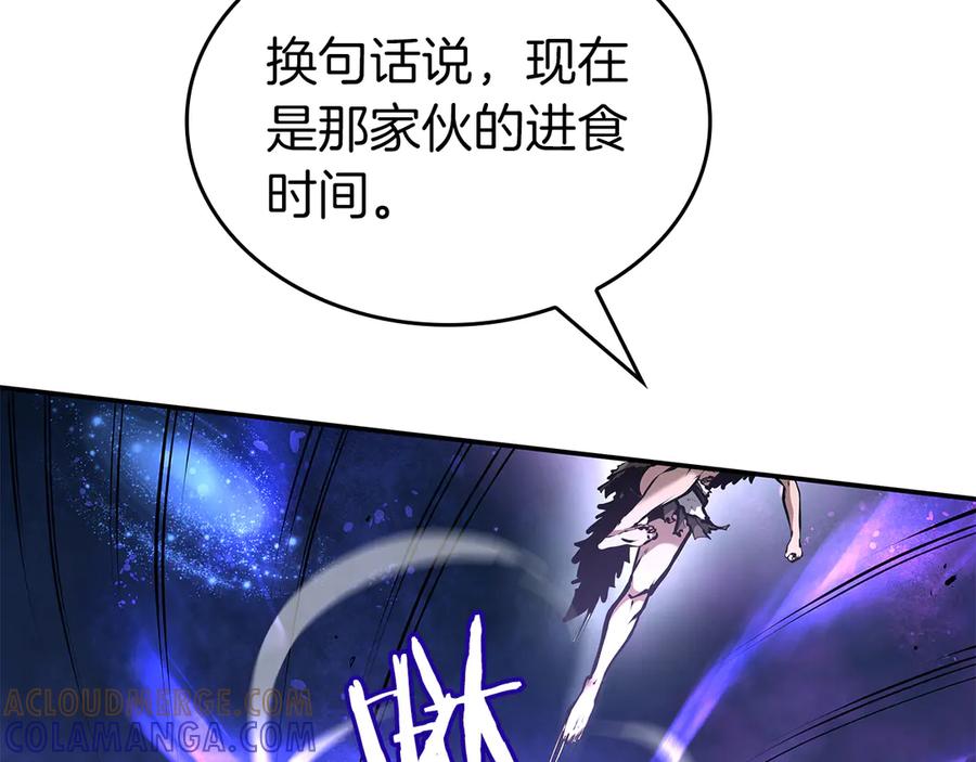《重生后成为FFF级巫医》第80话 进入内部开始攻略！ 第157页