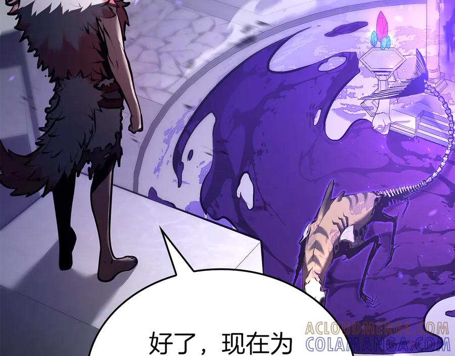 《重生后成为FFF级巫医》第80话 进入内部开始攻略！ 第201页