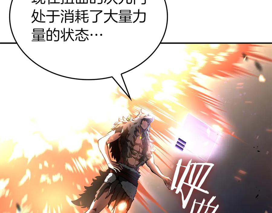 《重生后成为FFF级巫医》第80话 进入内部开始攻略！ 第148页