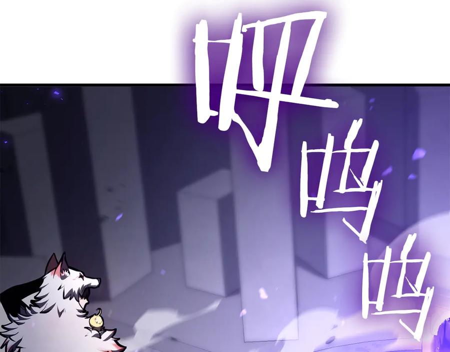 《重生后成为FFF级巫医》第80话 进入内部开始攻略！ 第200页