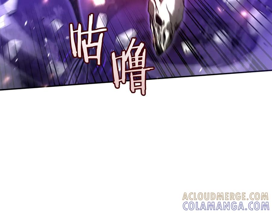 《重生后成为FFF级巫医》第82话 一人单挑 第101页