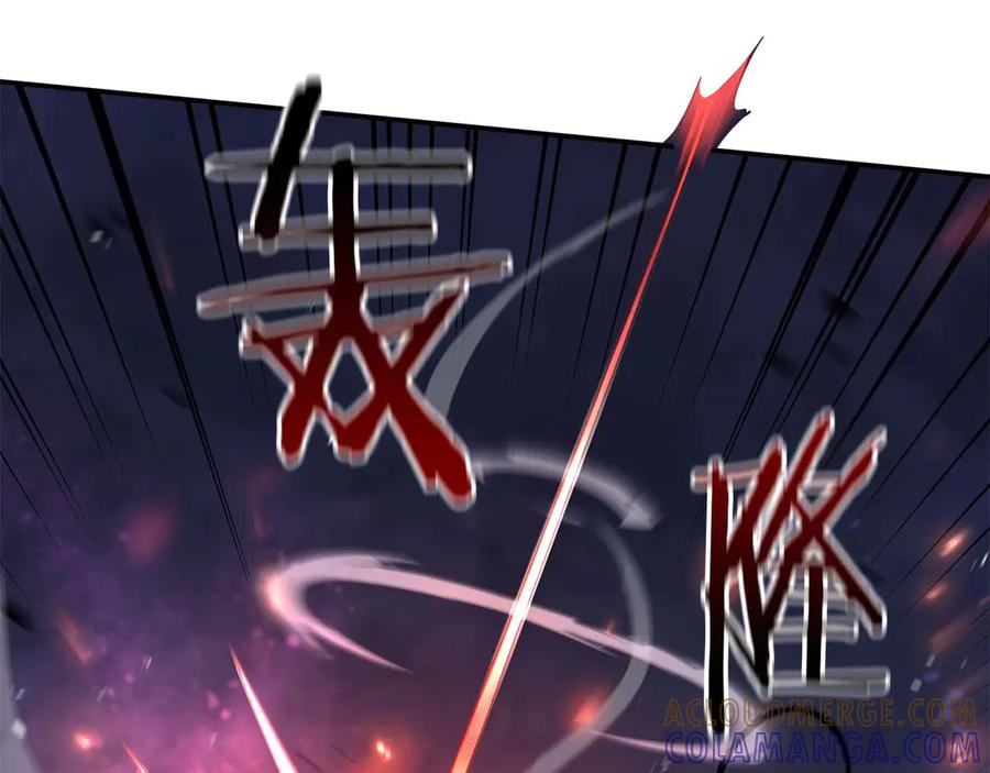 《重生后成为FFF级巫医》第82话 一人单挑 第109页