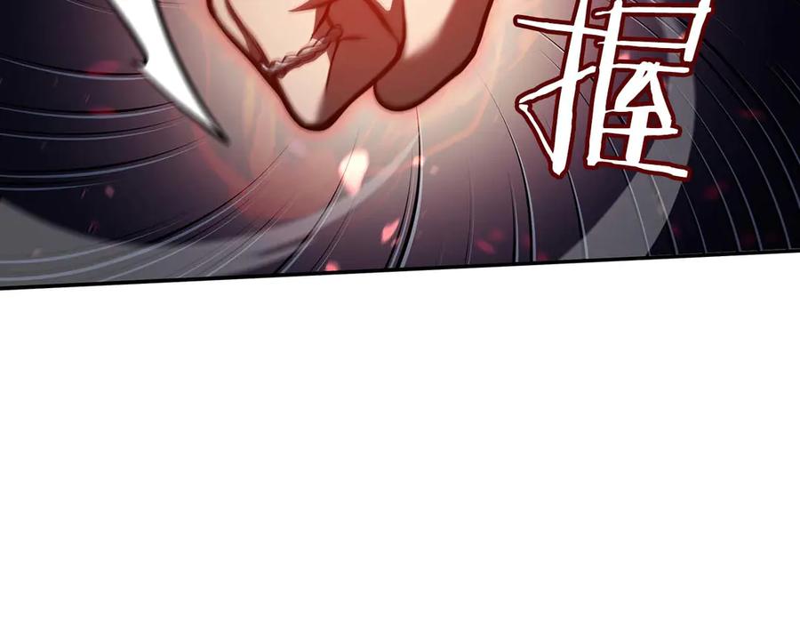 《重生后成为FFF级巫医》第82话 一人单挑 第135页