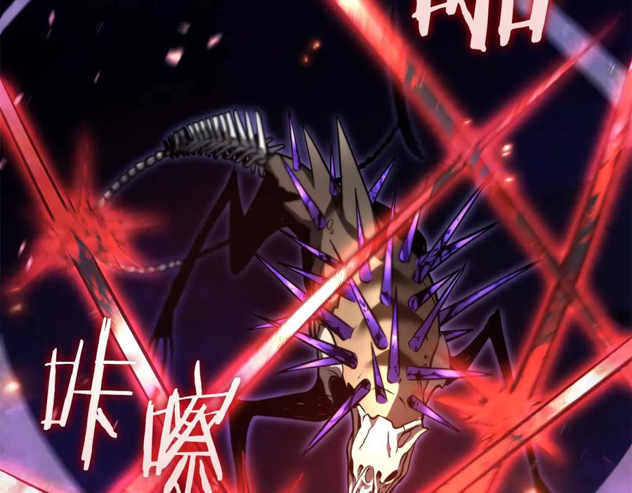 《重生后成为FFF级巫医》第82话 一人单挑 第112页