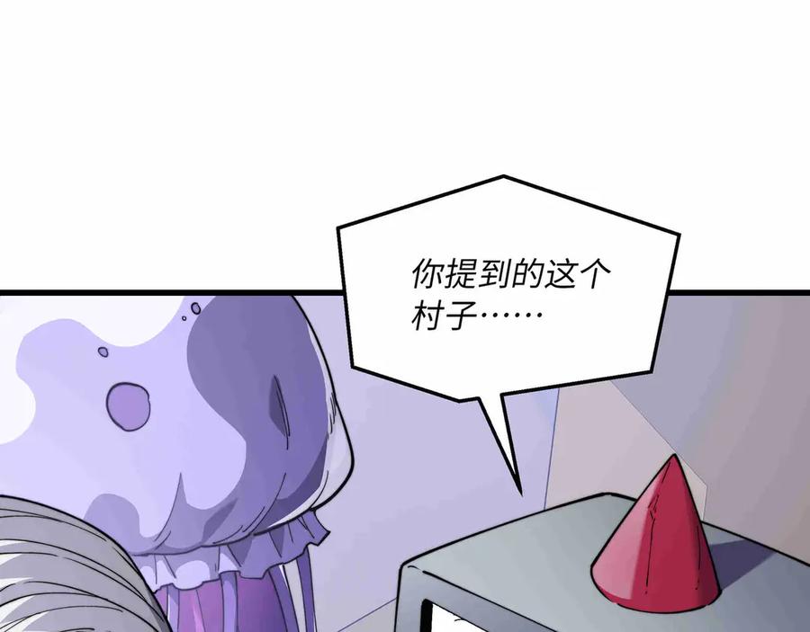 《被遗弃在异世界的玩家》第27话 会议 第38页