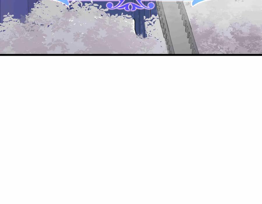 《被遗弃在异世界的玩家》第27话 会议 第7页