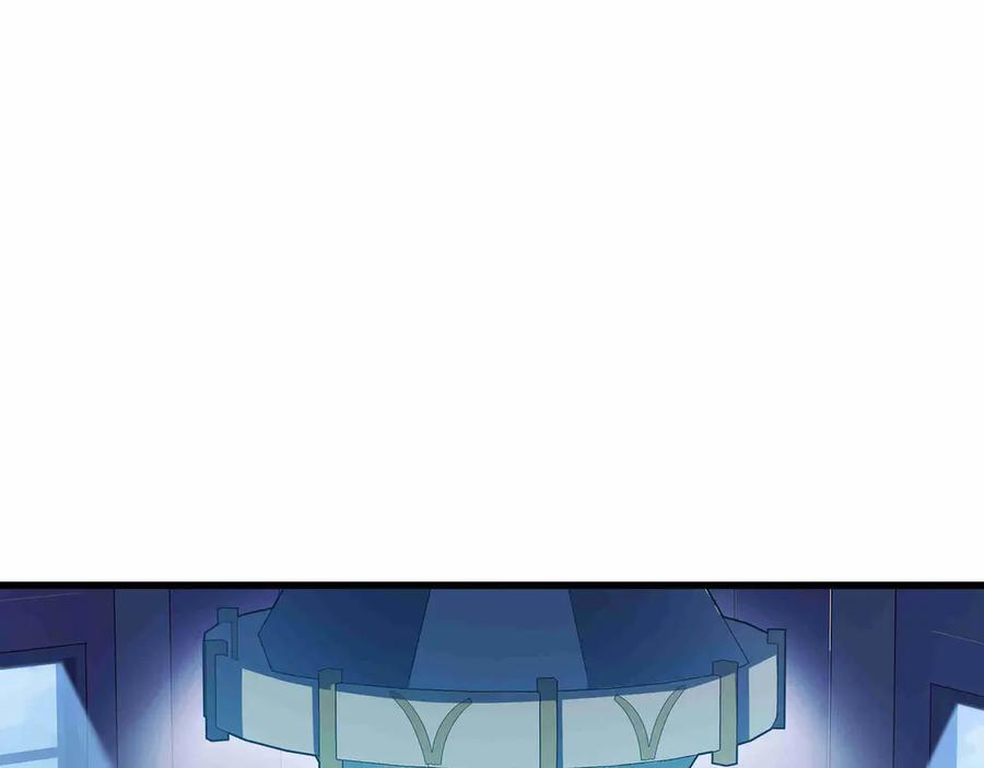 《被遗弃在异世界的玩家》第27话 会议 第8页