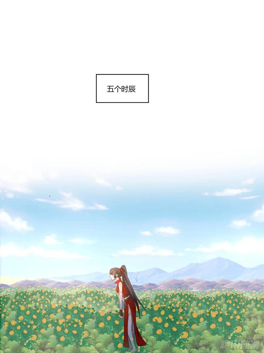 修仙女配拒绝炮灰剧本 - 白虎秘境 - 第26张图