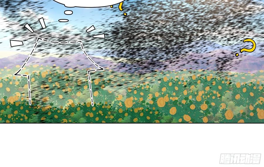 修仙女配拒绝炮灰剧本 - 白虎秘境 - 第22张图