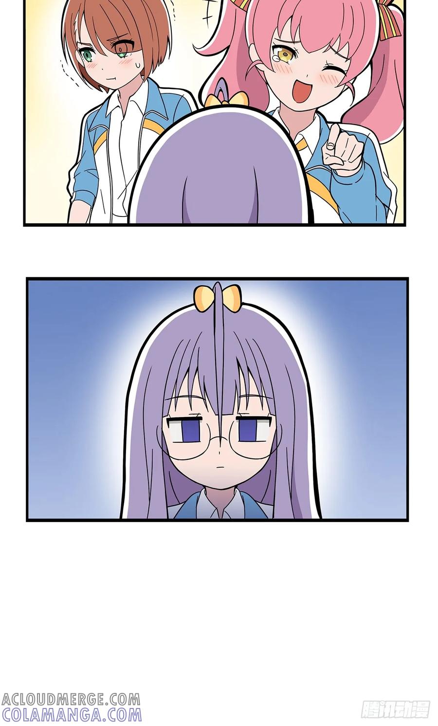 《呼唤少女》目测 第11页