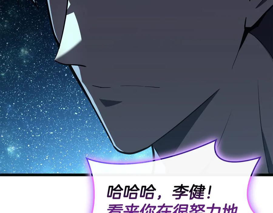 《灾难级英雄归来》第126话 关键一票 第146页