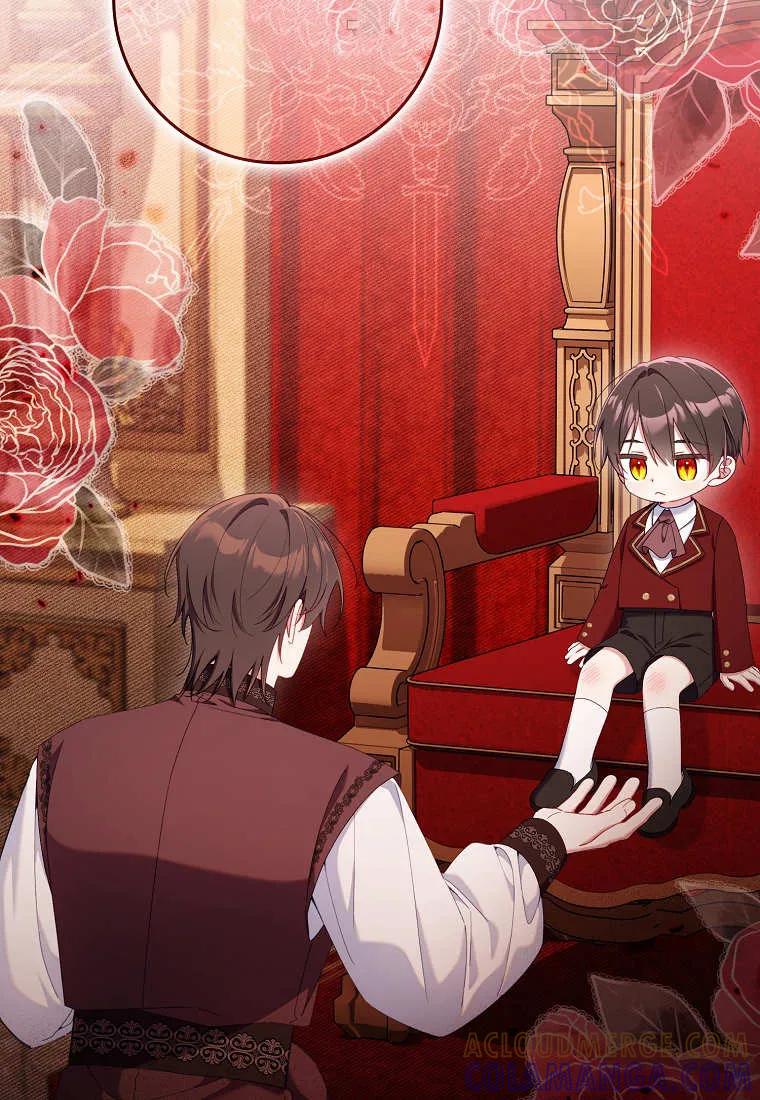 碰巧的救了你但我不负责 - 第43话 - 第49张图