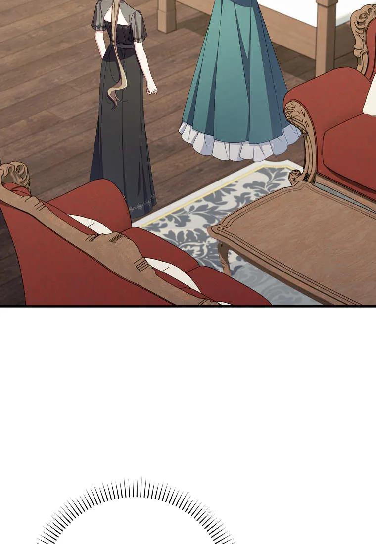 碰巧的救了你但我不负责 - 第43话 - 第34张图