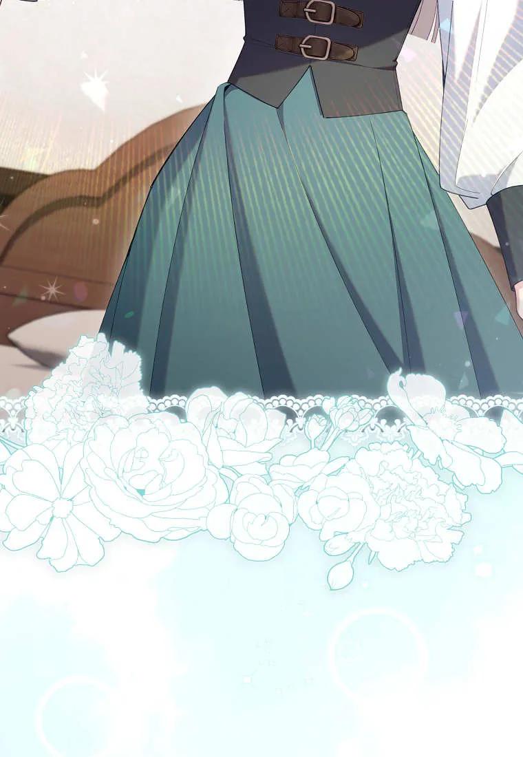 碰巧的救了你但我不负责 - 第43话 - 第22张图