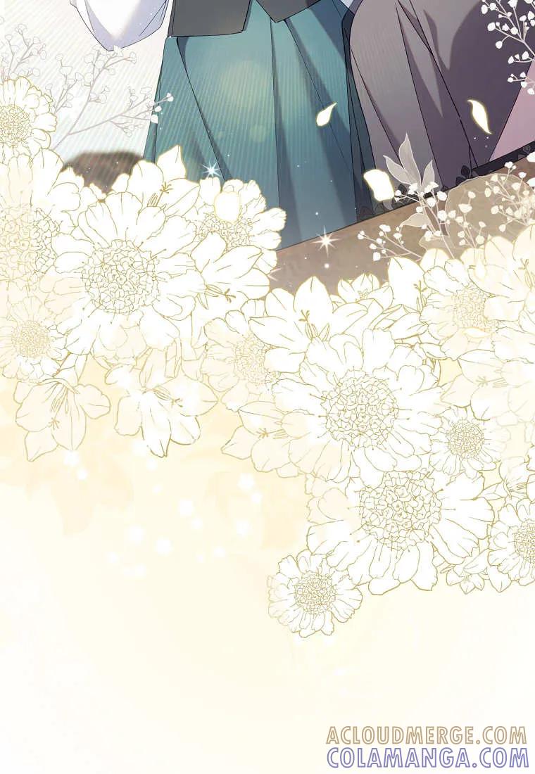 碰巧的救了你但我不负责 - 第43话 - 第17张图