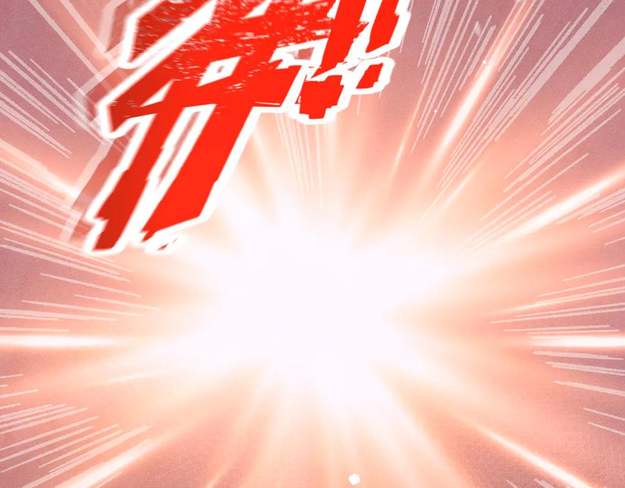 大仙儿 第38话：长相守 第86页