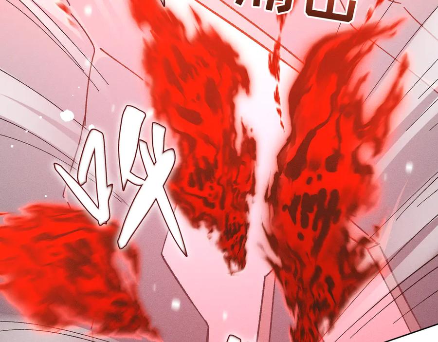 大仙儿 第38话：长相守 第91页