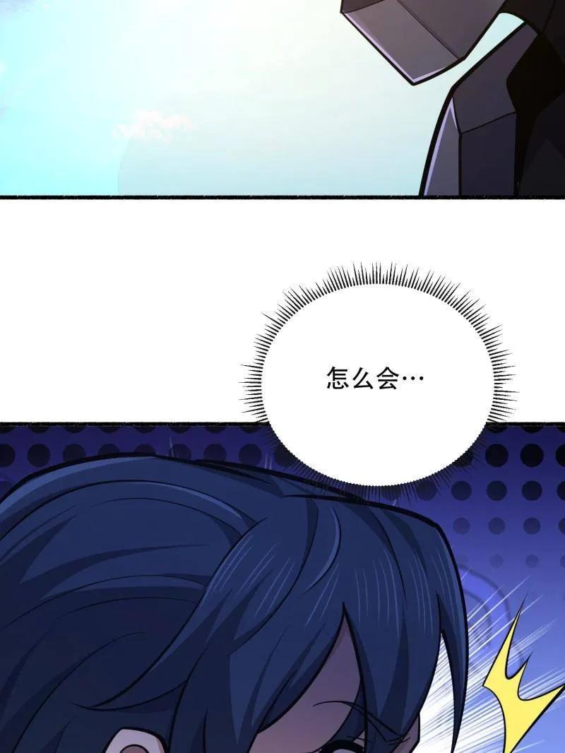 第一序列 第544话 543 守株待兔 第182页