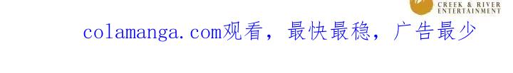 青鹤洞计划 33 第122页