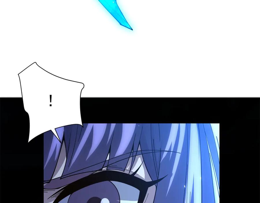 《我的诸神医院》第31话 空间重叠 第46页