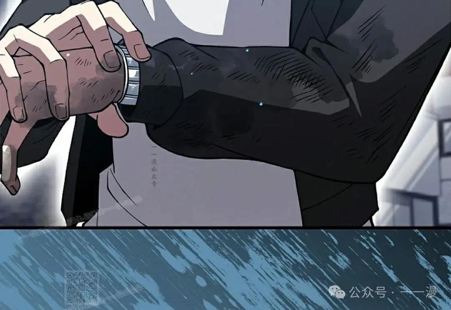 《我不是回归者》第37话 第99页