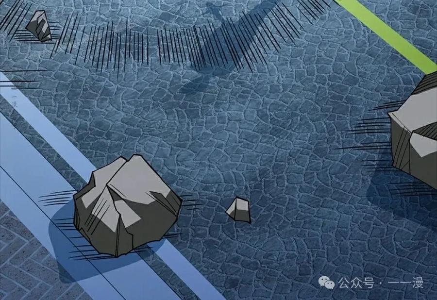 《我不是回归者》第37话 第94页