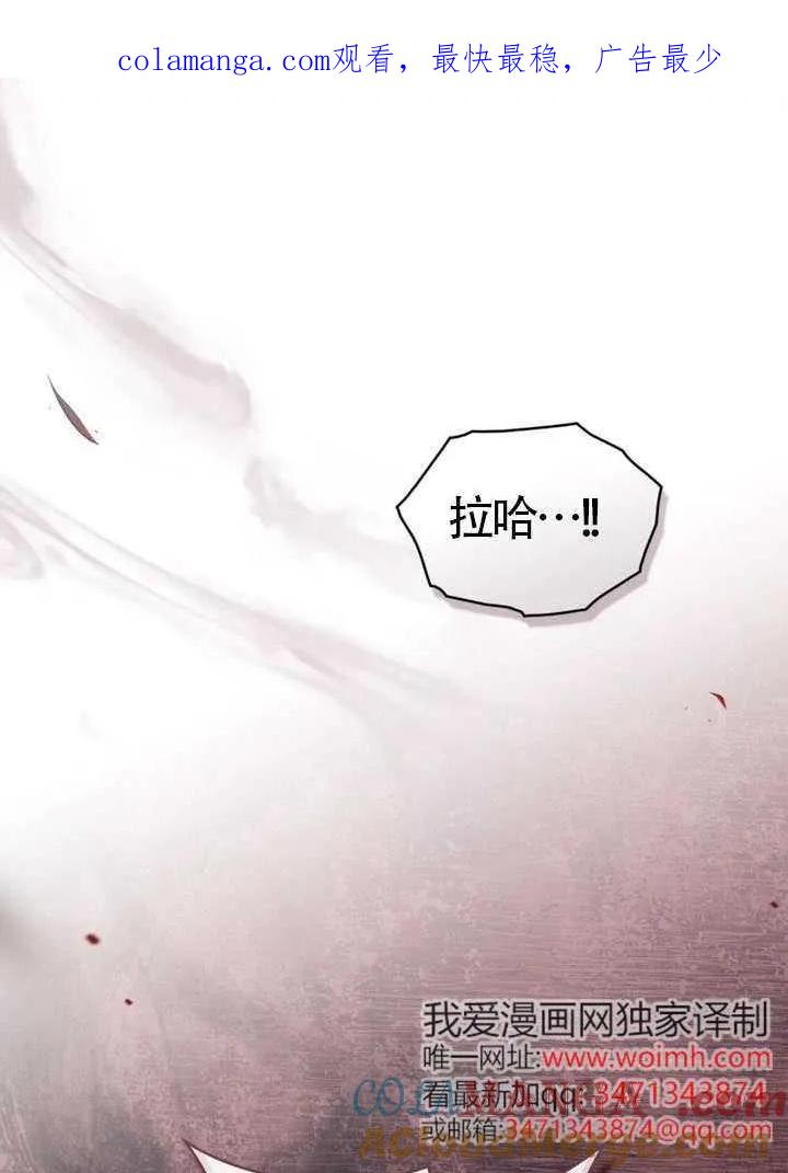 公主的卧室玩偶 第41话 第1页