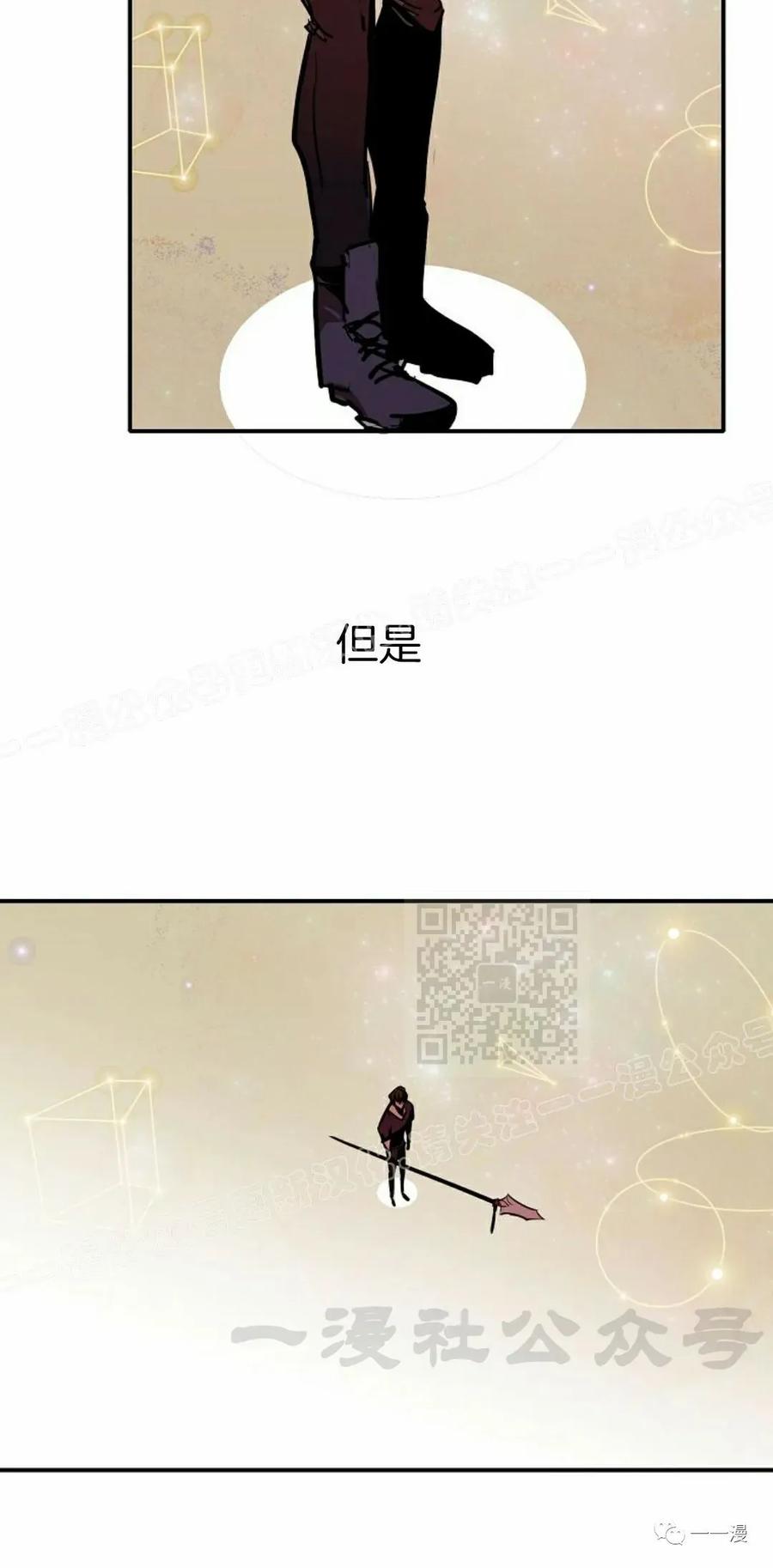 《独一无二的回归》第50 第50页