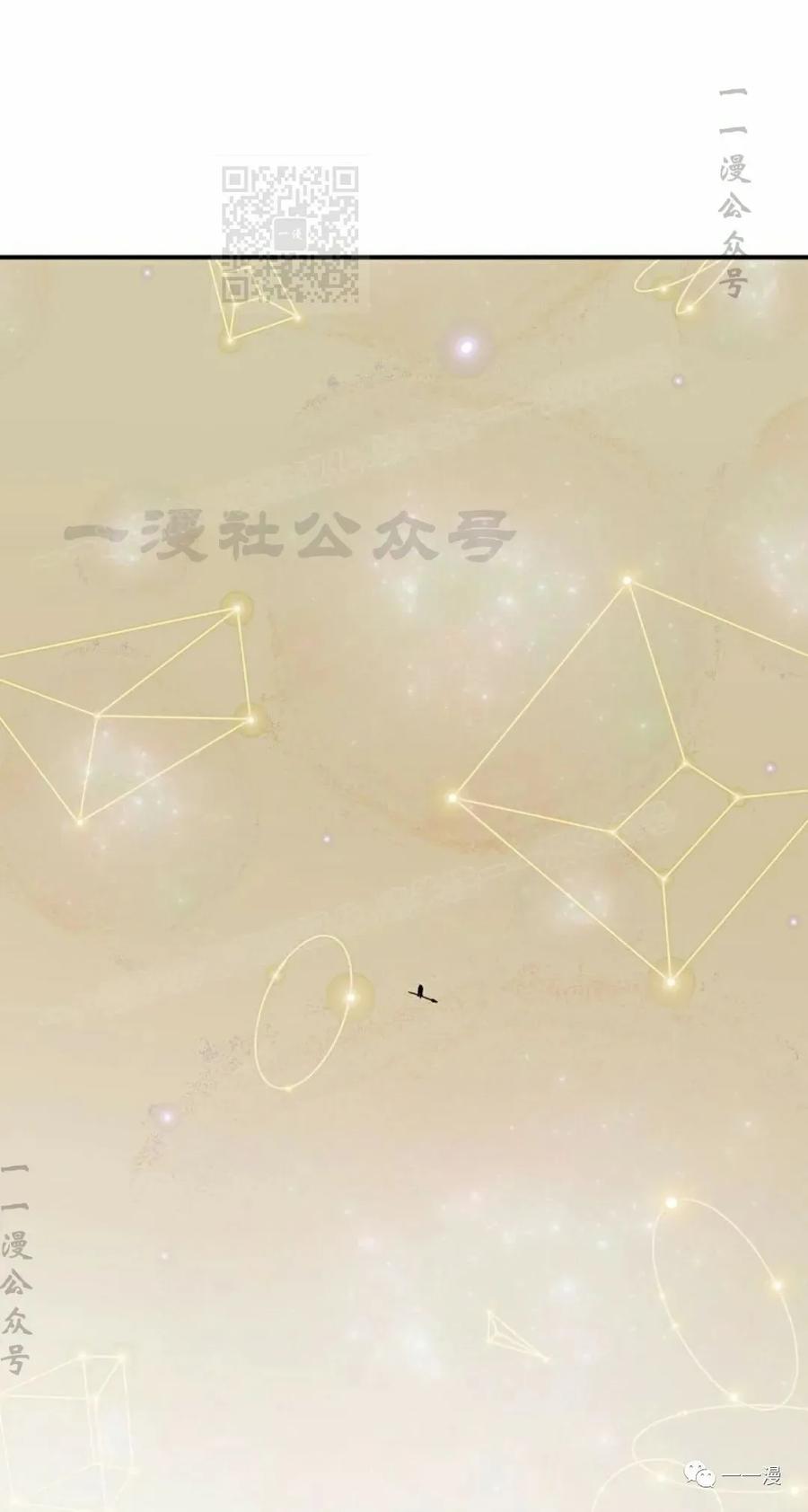 《独一无二的回归》第50 第51页