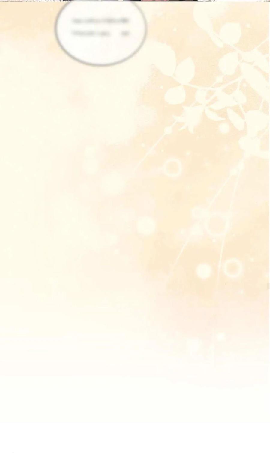 傲慢时代 - 第88话 - 第60张图