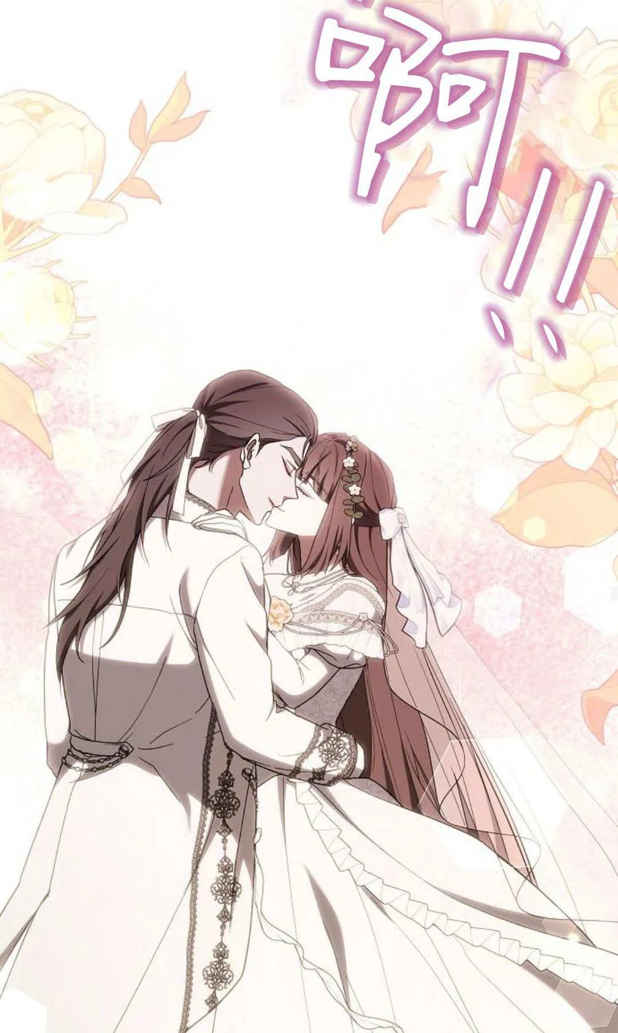 傲慢时代 - 第88话 - 第35张图