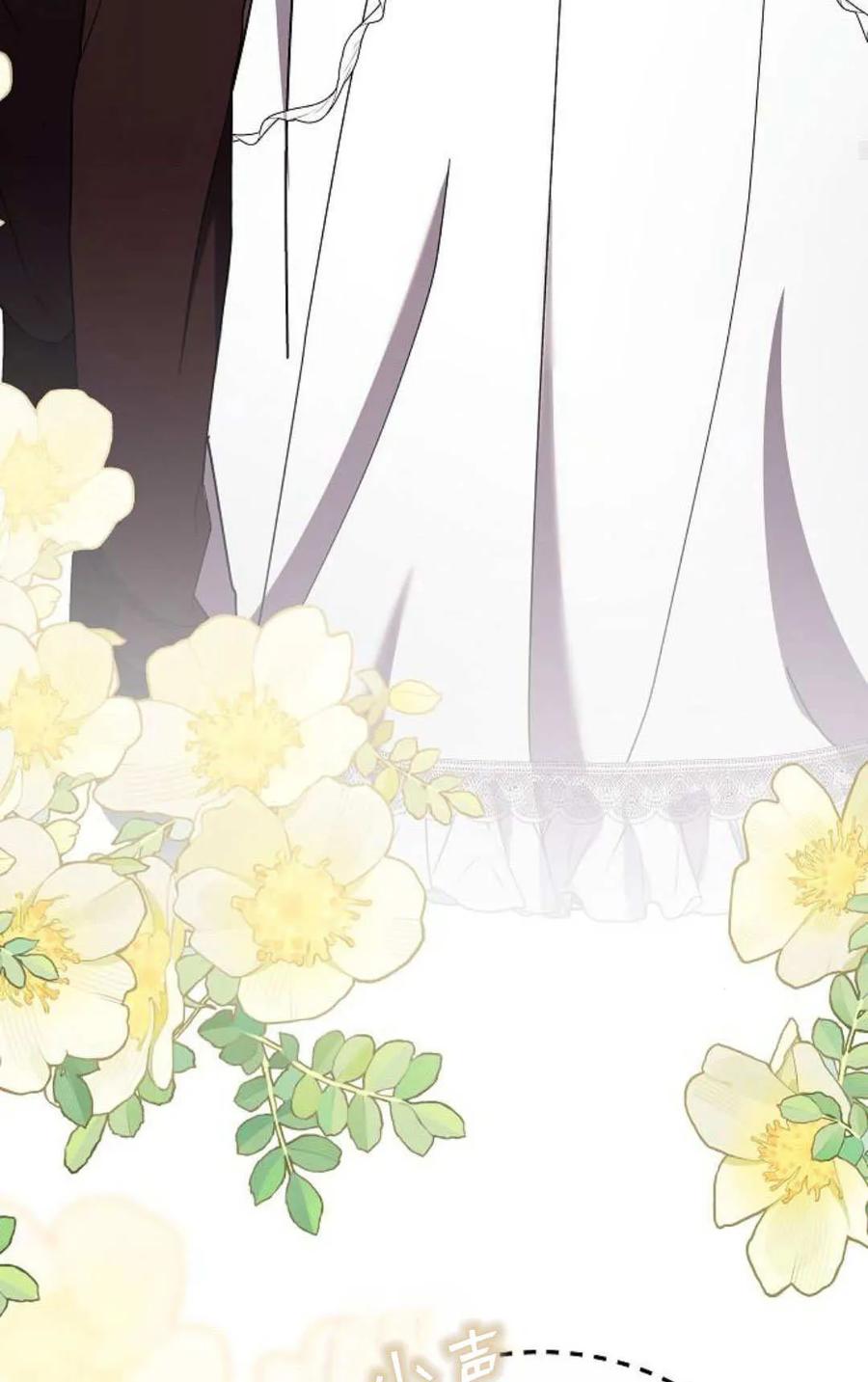 傲慢时代 - 第88话 - 第27张图