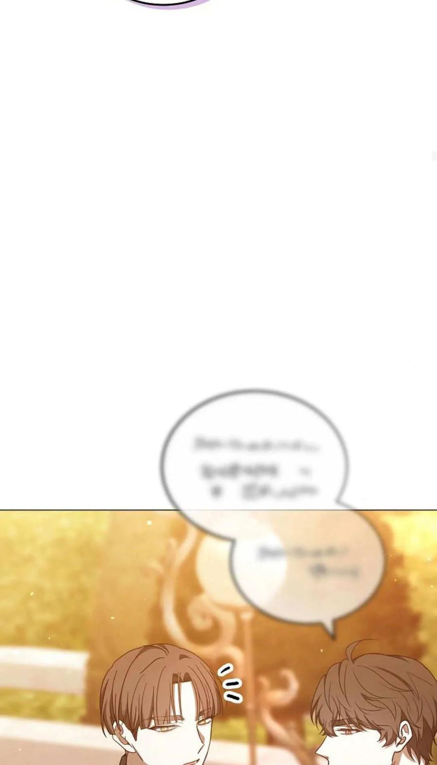 傲慢时代 - 第88话 - 第52张图