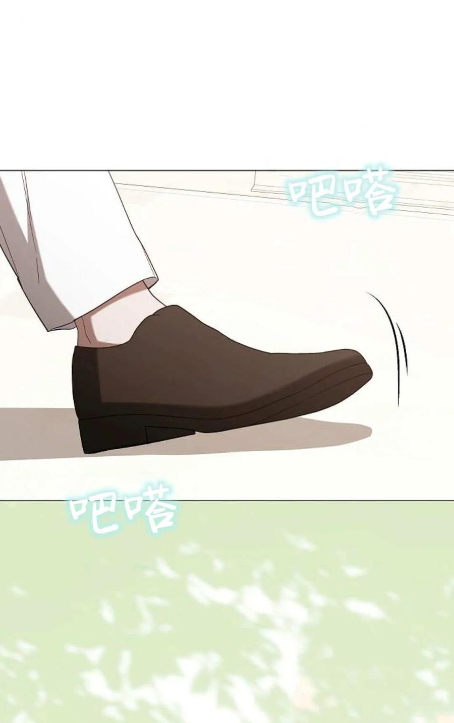 傲慢时代 - 第88话 - 第16张图