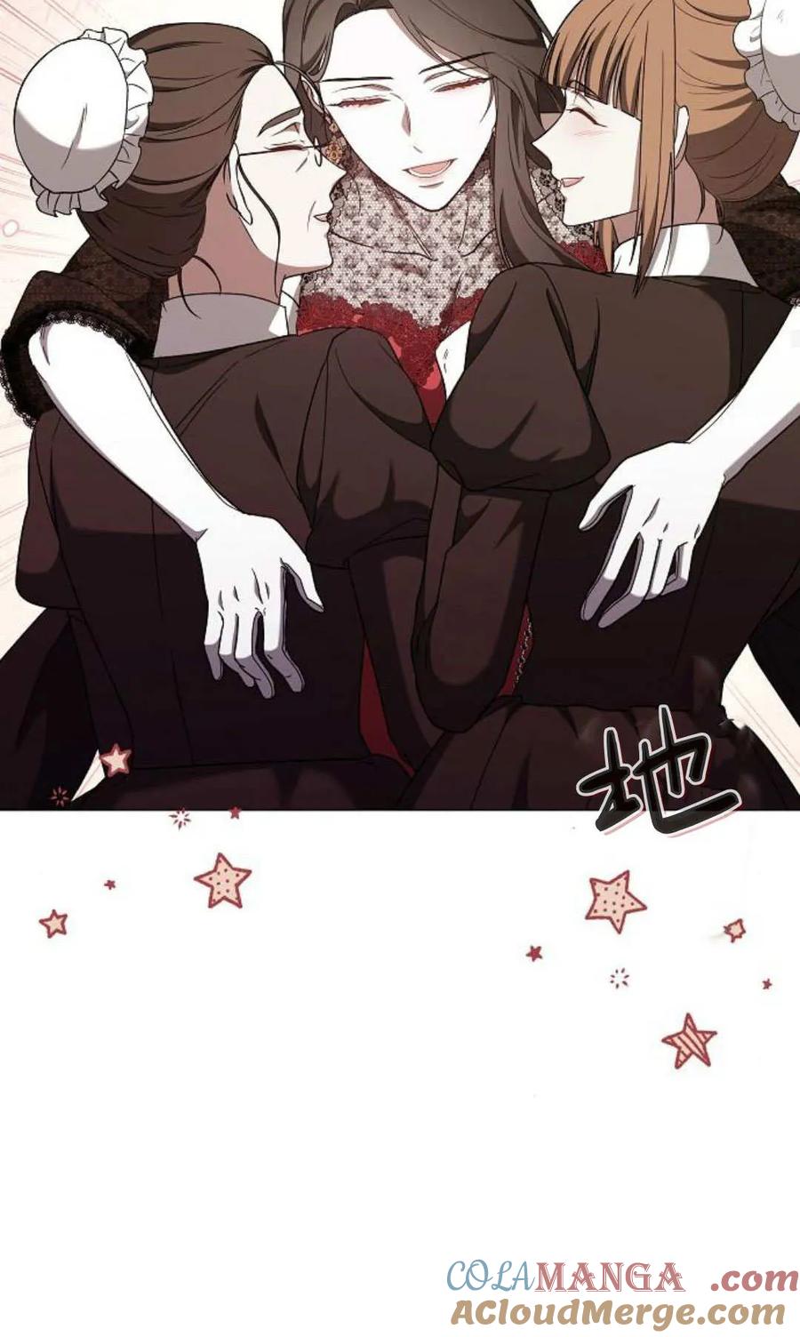 傲慢时代 - 第88话 - 第45张图