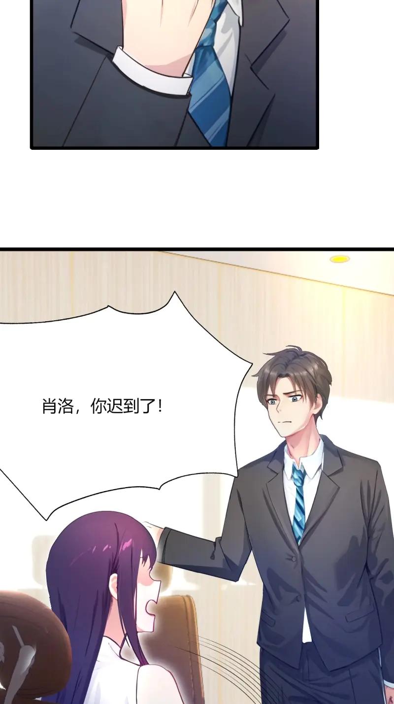绝世天才系统 第120话 找你泄泄火 第66页