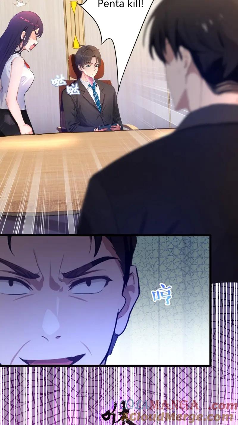 绝世天才系统 第120话 找你泄泄火 第73页