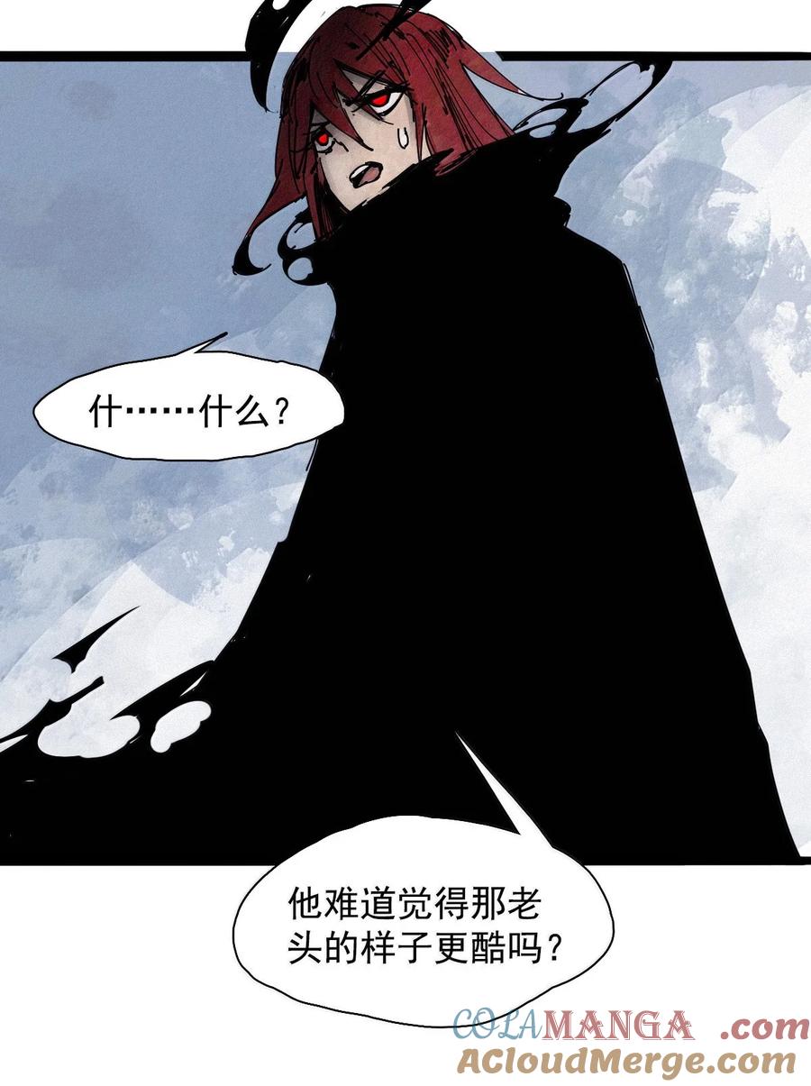 真理面具 212 第80话 “真理”3 第25页