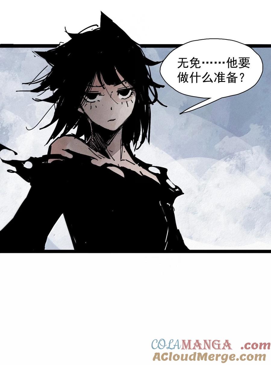 真理面具 212 第80话 “真理”3 第23页