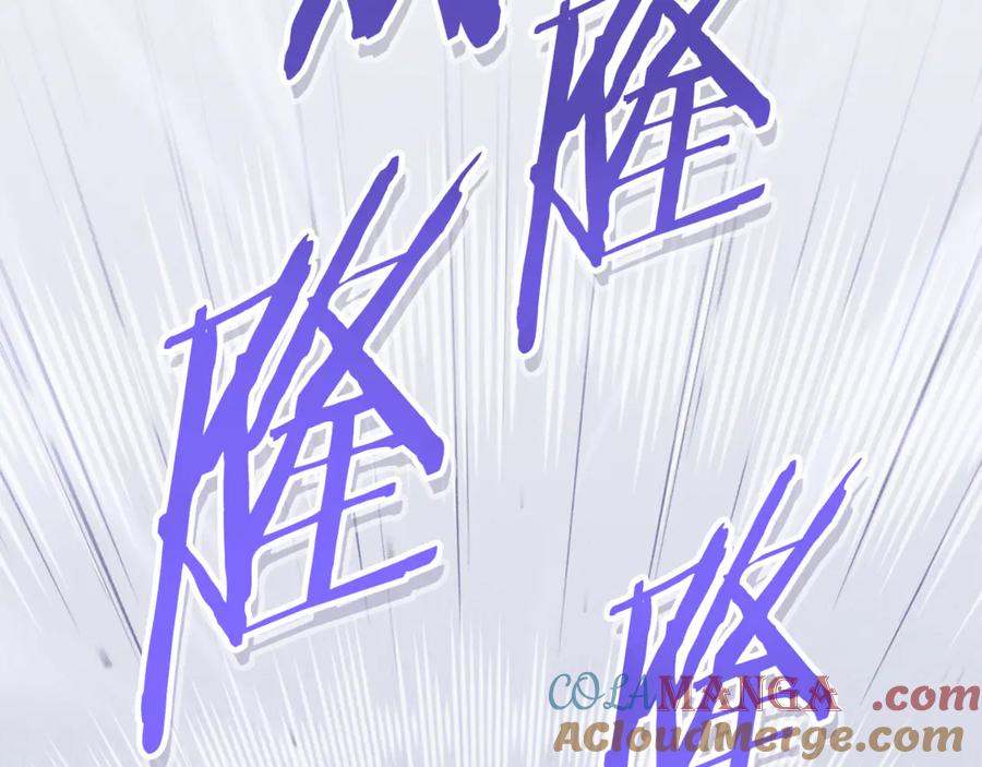 重启地下城 第213话 寻找玩家 第61页