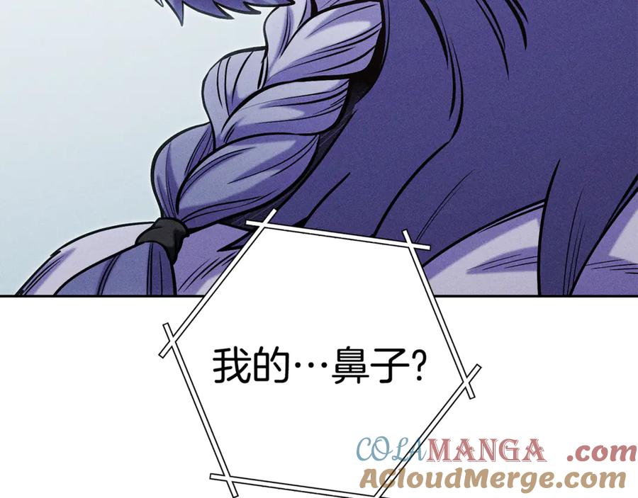 重启地下城 第213话 寻找玩家 第57页
