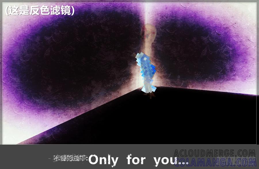 《我的世界：晨曦传记番外》摄影棚日常09 第22页