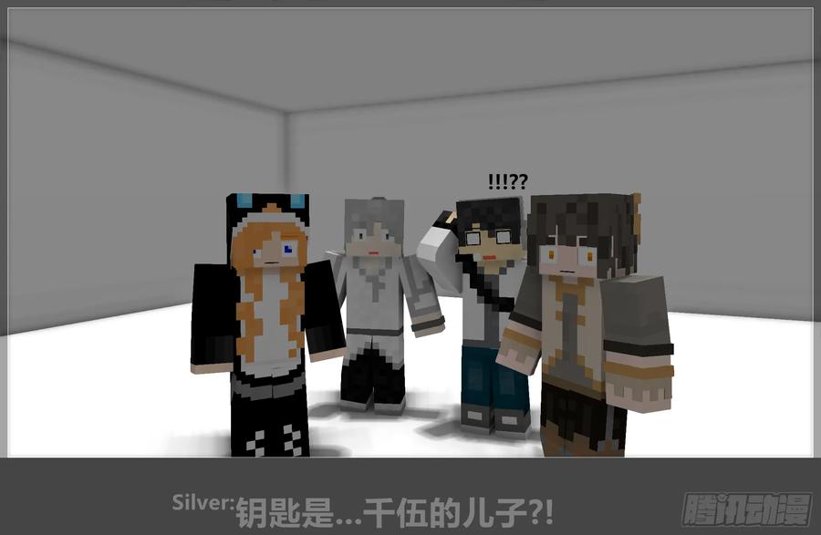 《我的世界：晨曦传记番外》摄影棚日常09 第39页