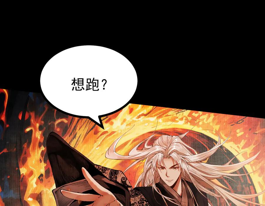 遇强则强，我的修为无上限 - 第2话 签到奖励！ - 第64张图
