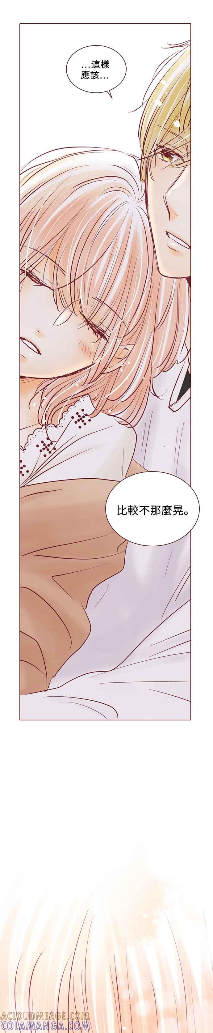 《迟来的初恋》第54话 第5页