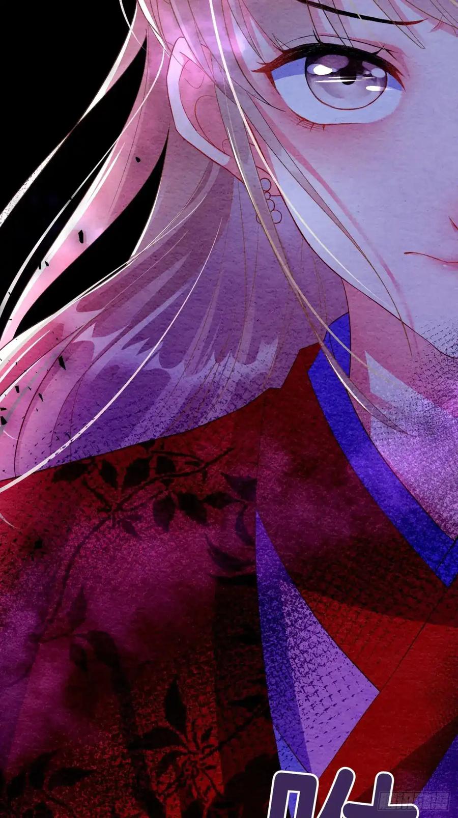 《召魔宫女》第6话 第32页